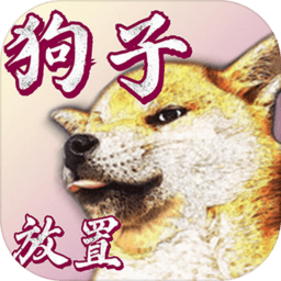 威尼斯144777放置最新版下载-威尼斯144777放置手游下载 v1.3.2 安卓版