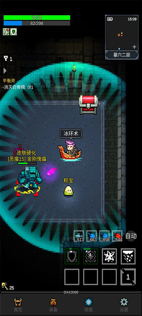 澳门威尼斯人868291.8.9版本下载-澳门威尼斯人868291.8.9最新版本下载游戏画面4