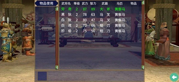 老金沙91702夏初风云传手机版下载-老金沙9170之夏初风云传单机最新版下载 v2.11.1 安卓版