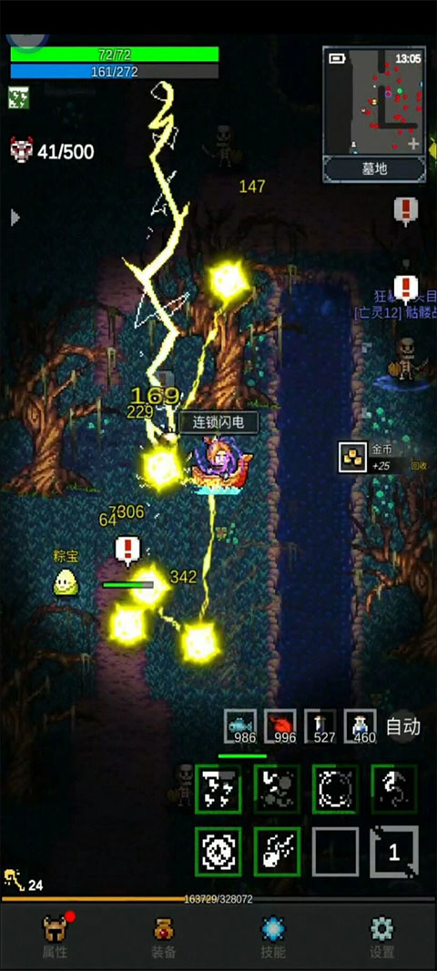 澳门威尼斯人868291.8.9版本下载-澳门威尼斯人868291.8.9最新版本下载游戏画面3